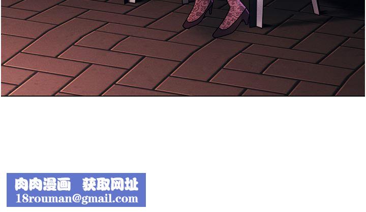 今晚是第一次第43话-诗雅放纵的过往