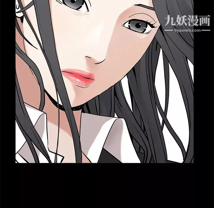 枷锁-第50话 - 图片 80