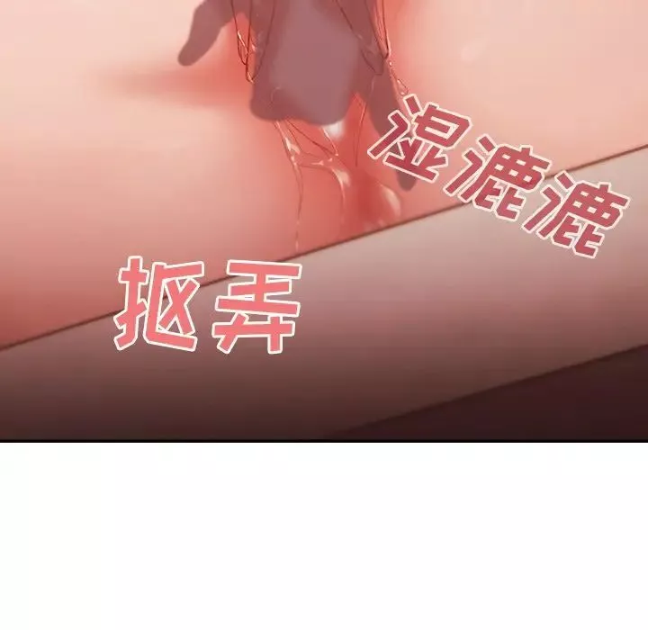 邻家三姐妹-第41话 - 图片 52