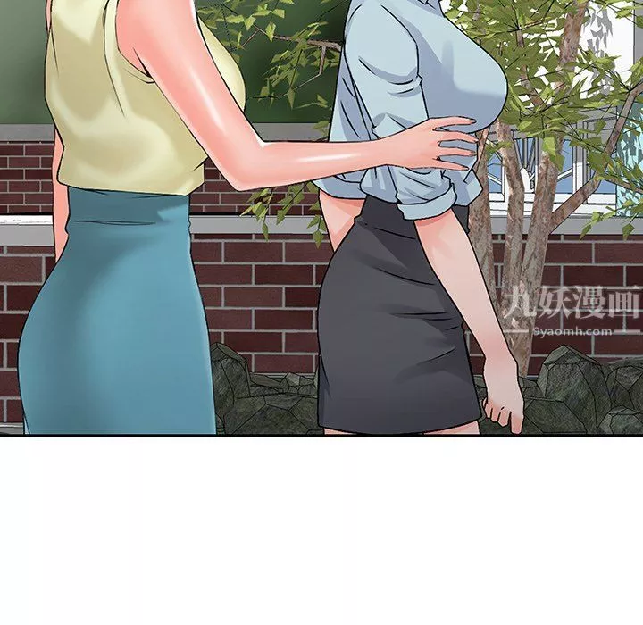 闊少的女仆們第21話