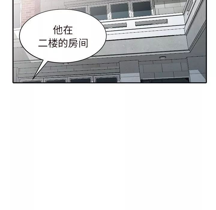 闊少的女仆們第21話