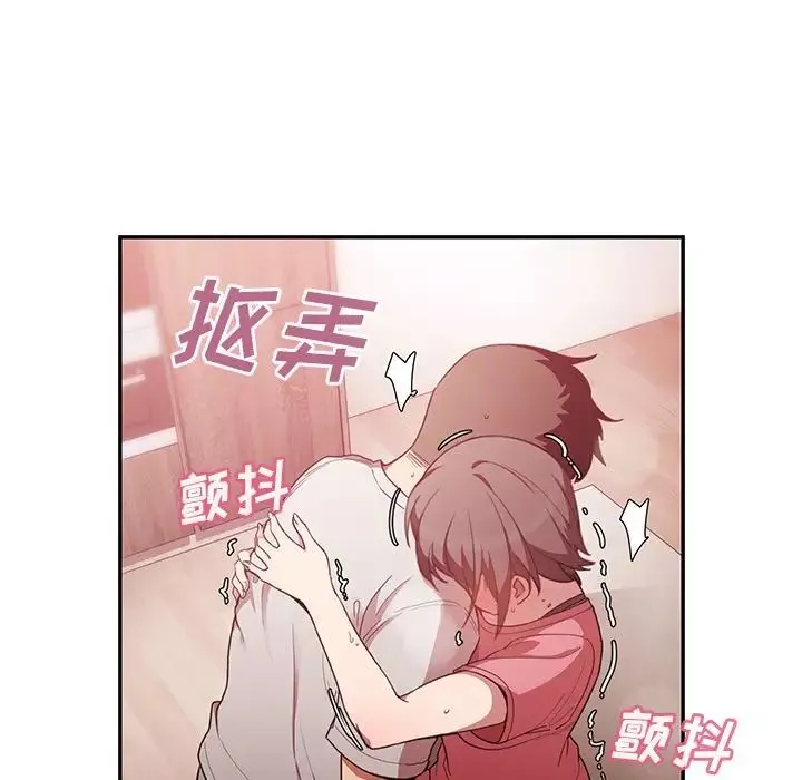 邻家三姐妹-第41话 - 图片 56