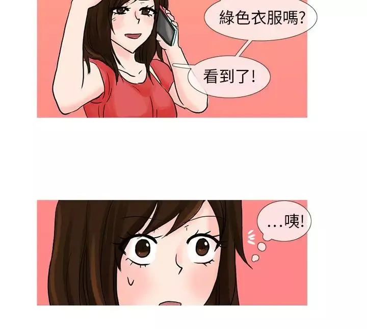 小野貓馴服手冊最終話