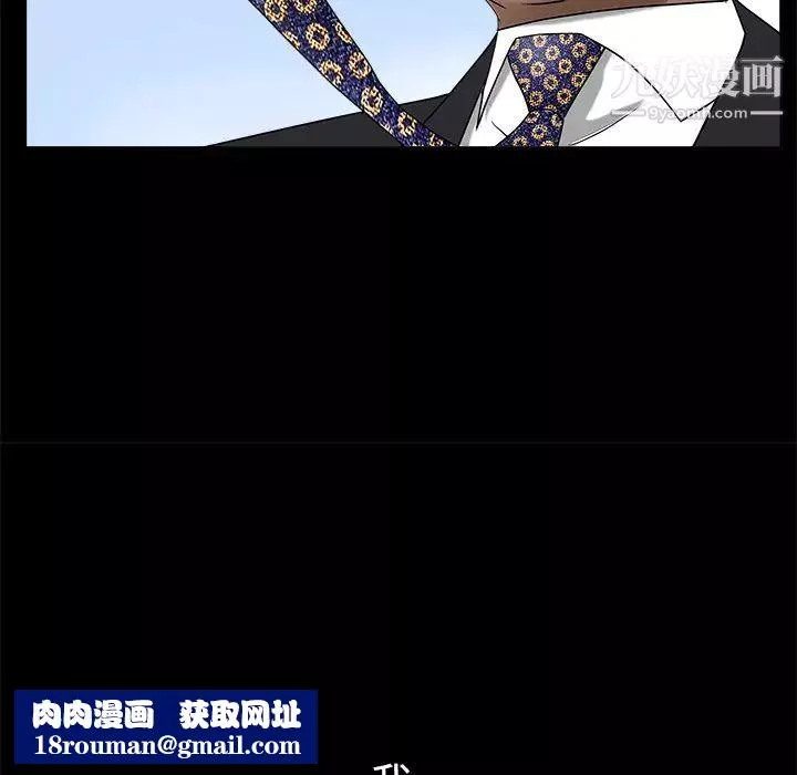 枷鎖第50话