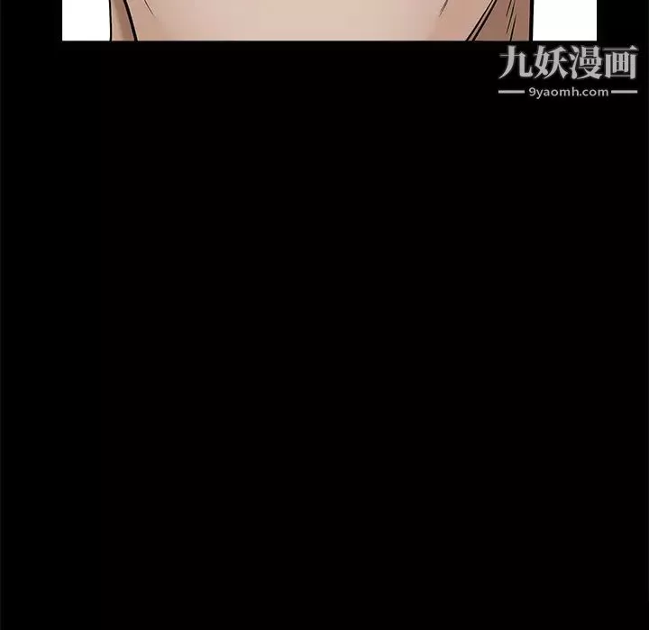 枷锁-第50话 - 图片 88