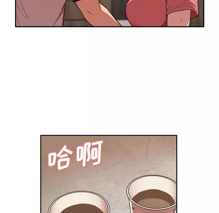 鄰家三姐妹第41話