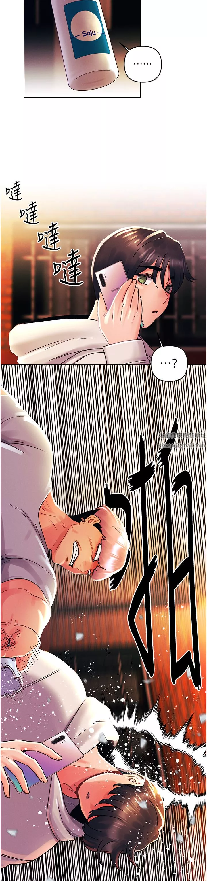 今晚是第一次-第43话-诗雅放纵的过往 - 图片 23