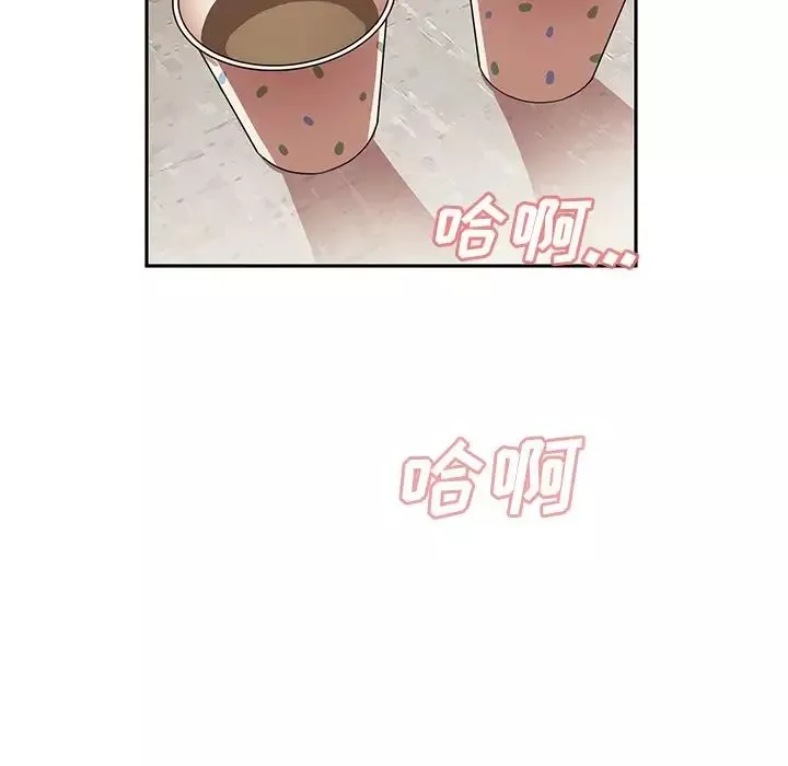 鄰家三姐妹第41話