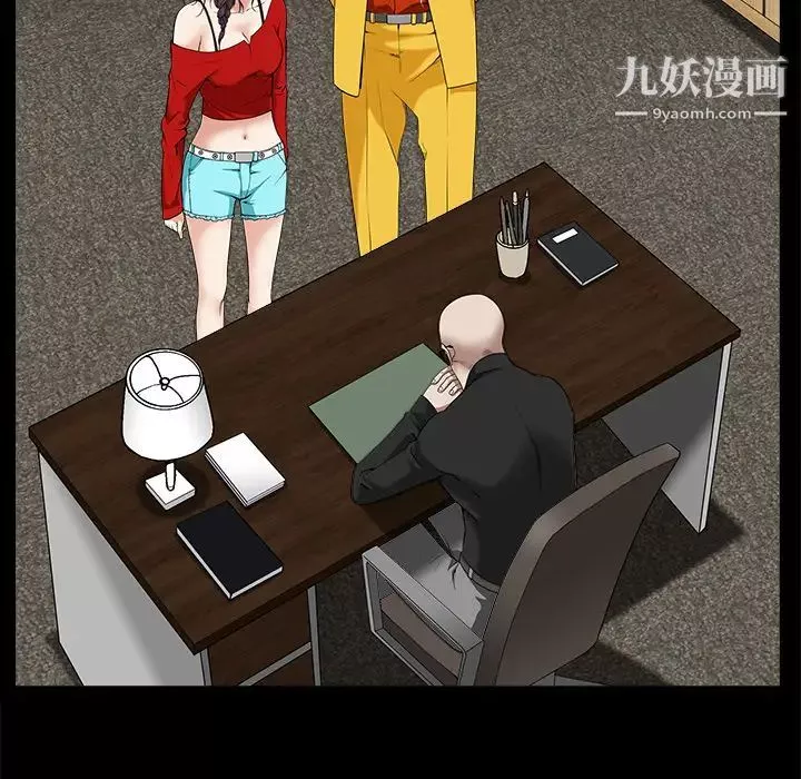 枷锁-第50话 - 图片 95
