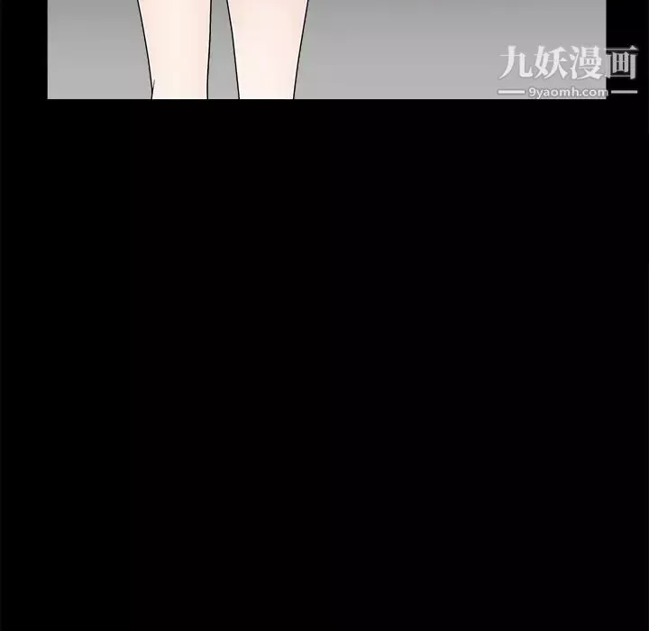 枷鎖第50话