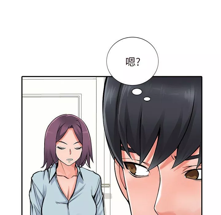 闊少的女仆們第21話