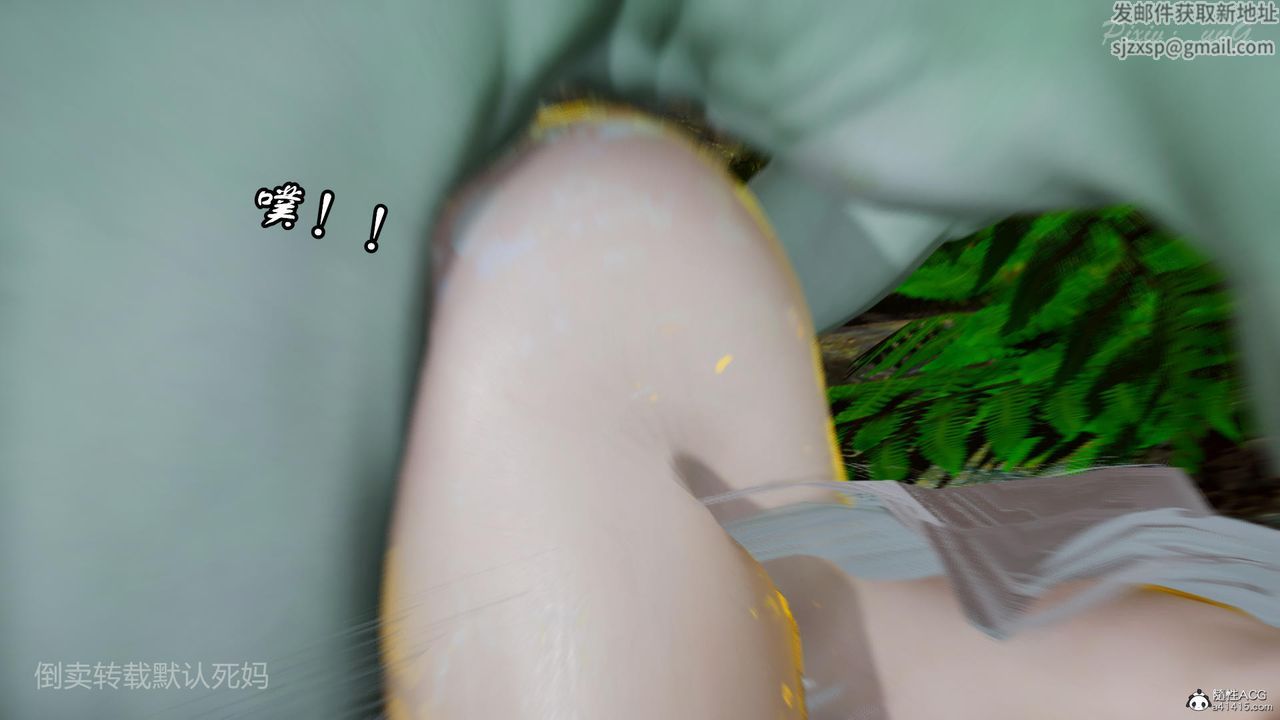 [3D]天命番外番外六中