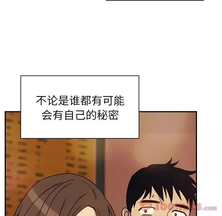 邻家三姐妹-第41话 - 图片 89