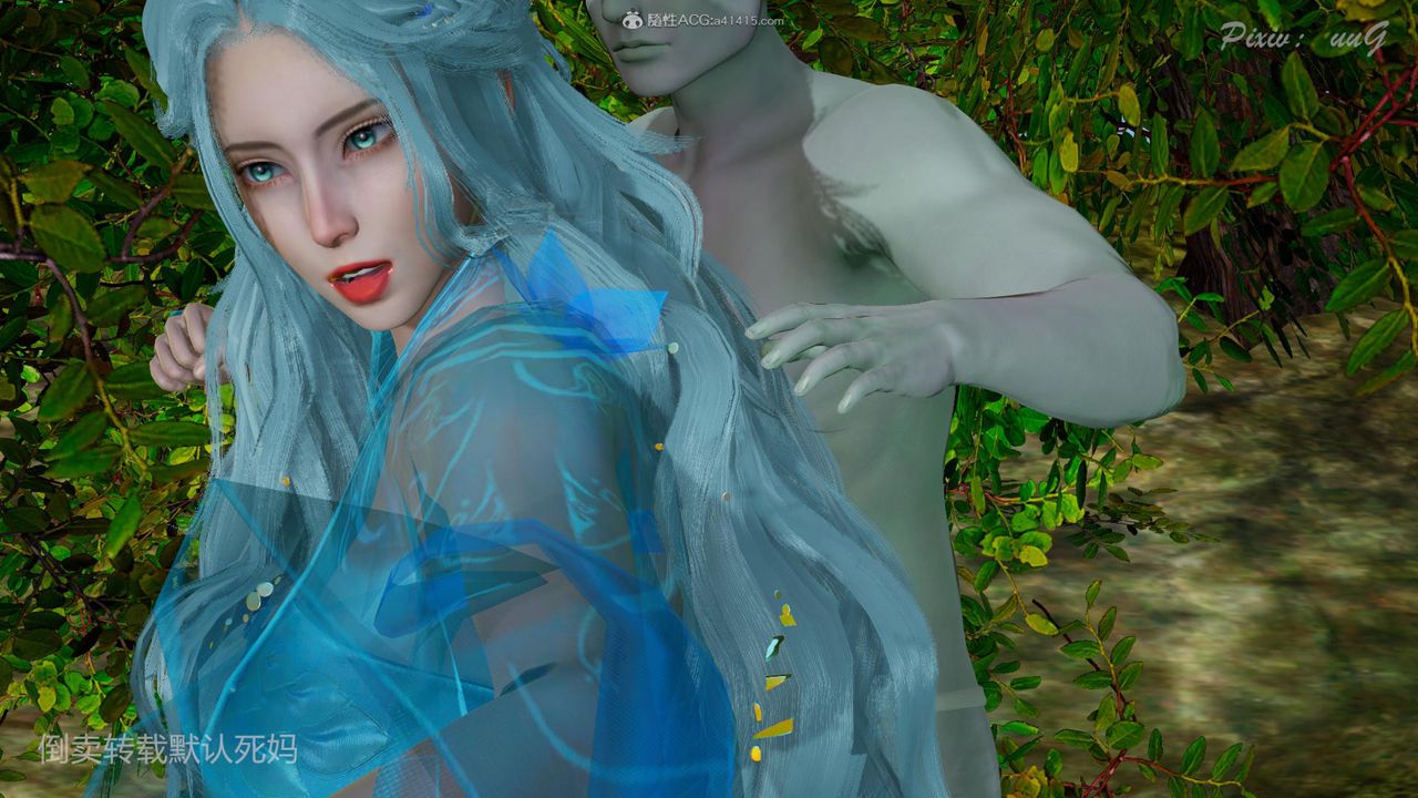 [3D]天命番外番外六中