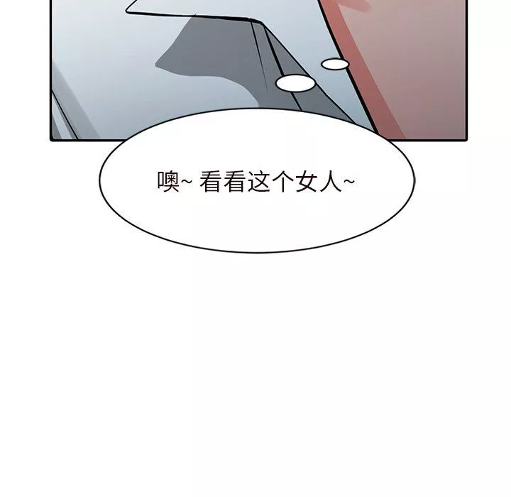 阔少的女仆们-第22话 - 图片 13