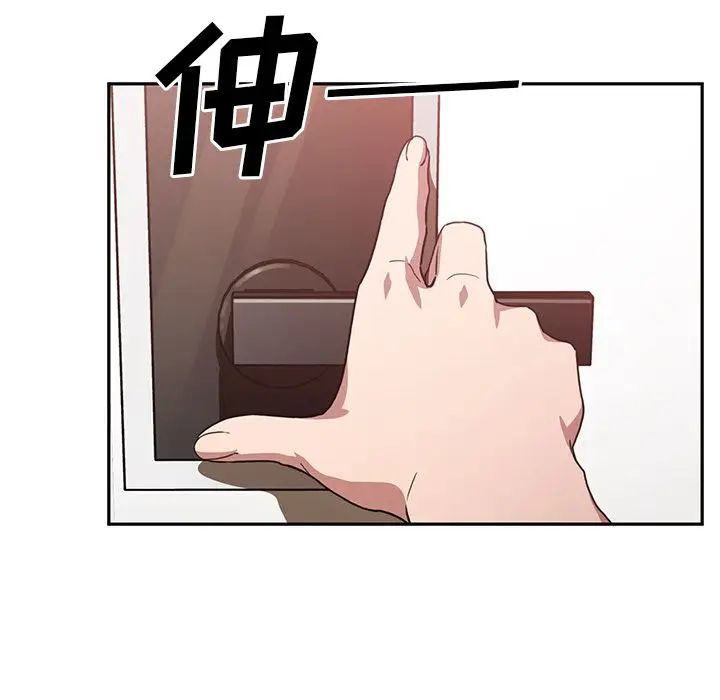 邻家三姐妹第41话