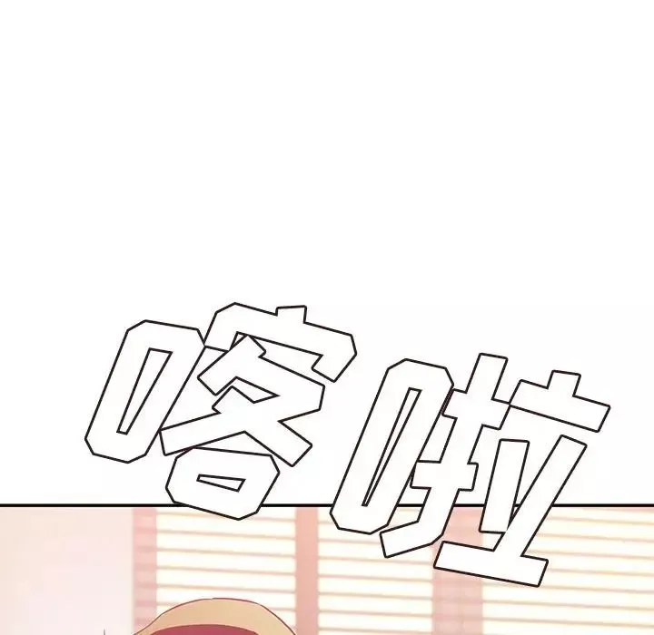 邻家三姐妹-第41话 - 图片 103