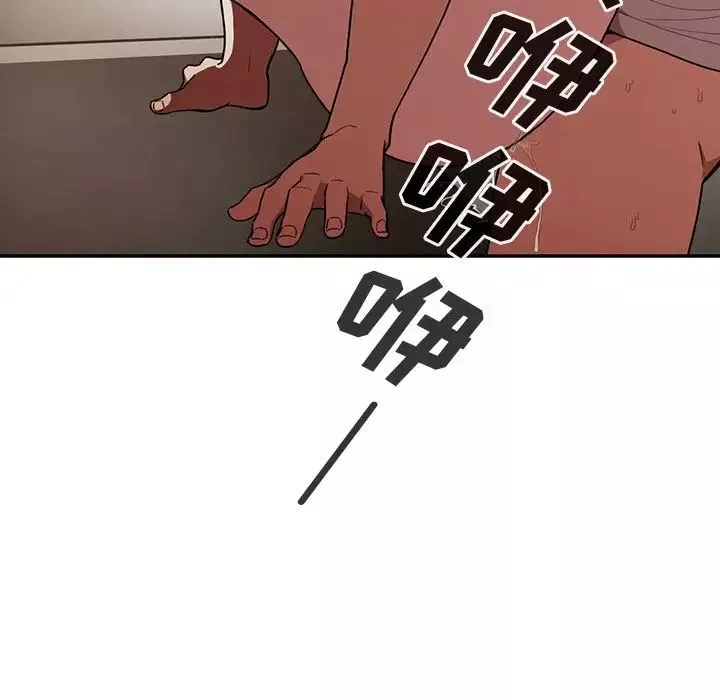 鄰家三姐妹第41話