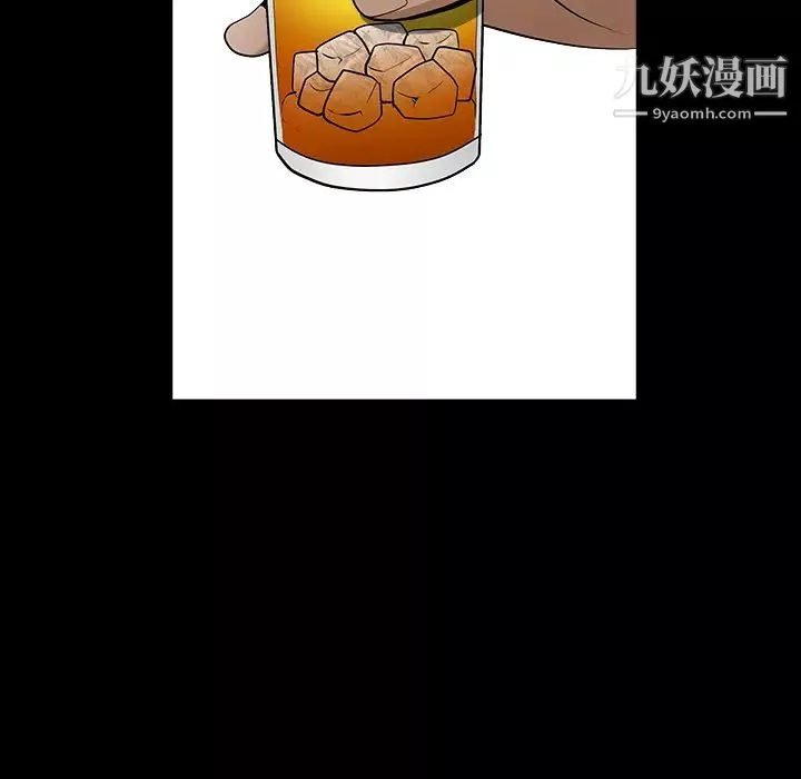枷鎖第50话