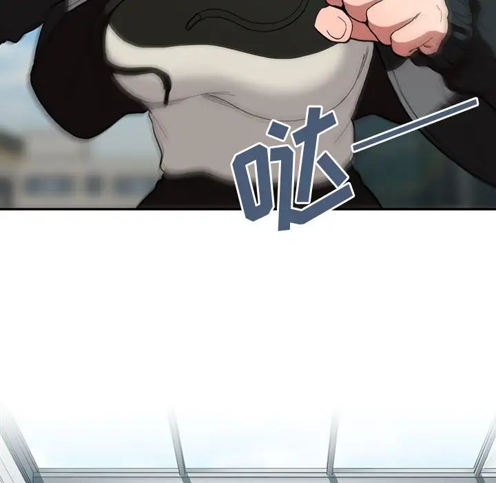 鄰家三姐妹第42話