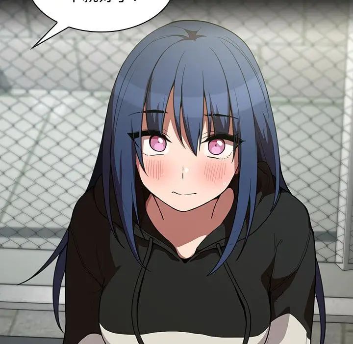 鄰家三姐妹第42話