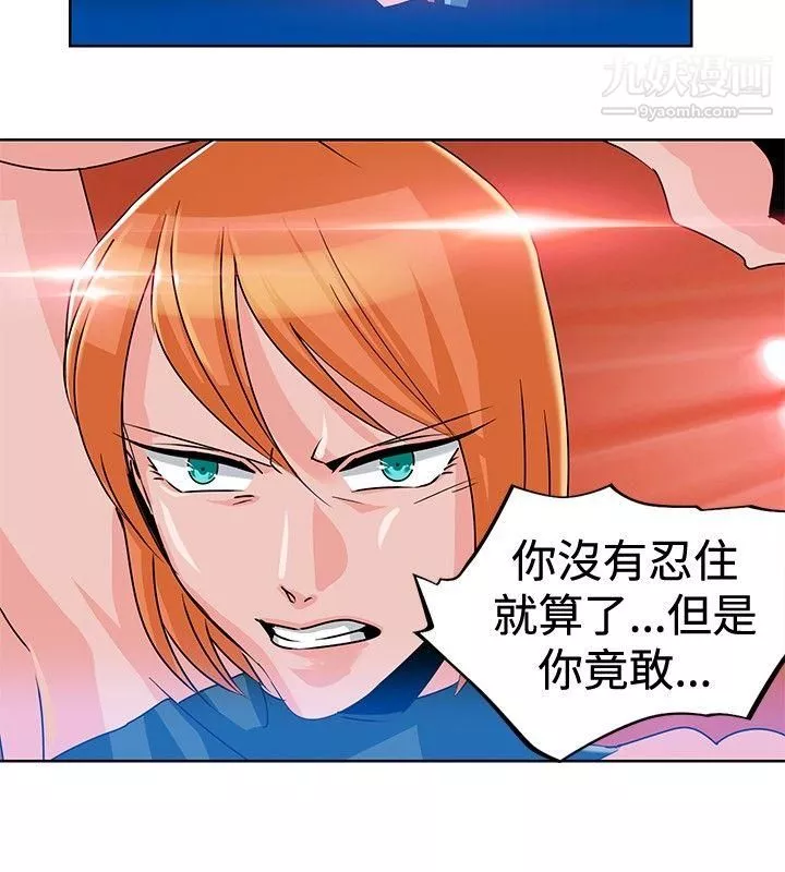 豬仔農場第4話