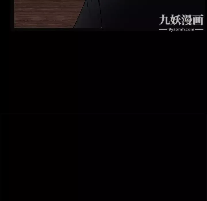 枷锁-第50话 - 图片 148