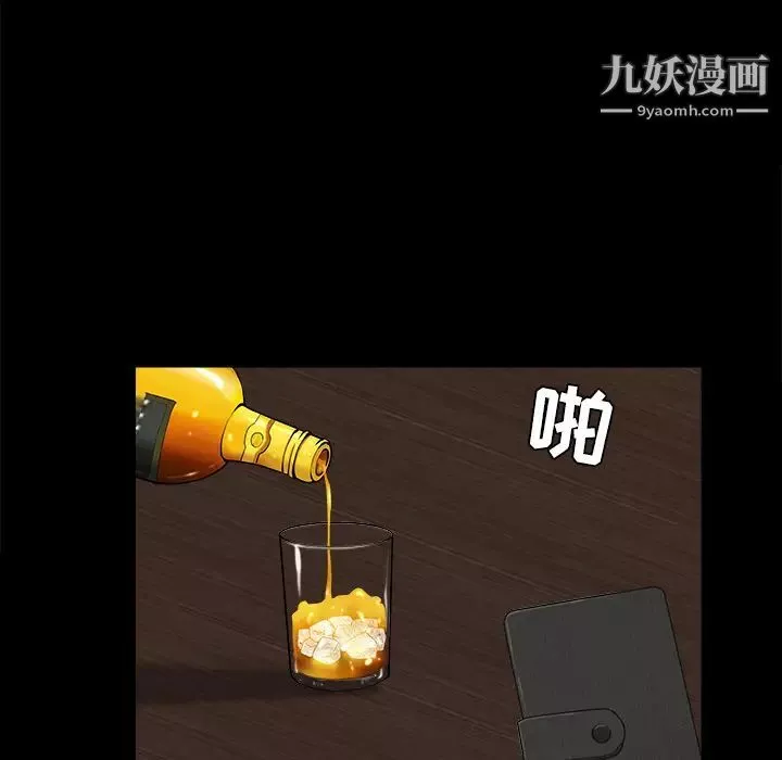 枷锁-第50话 - 图片 150