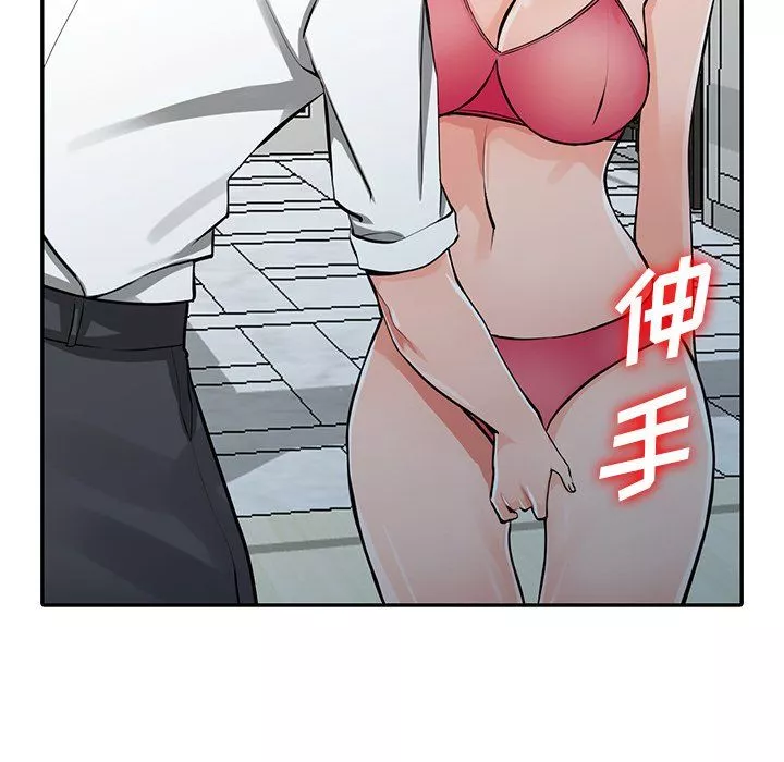阔少的女仆们-第22话 - 图片 43