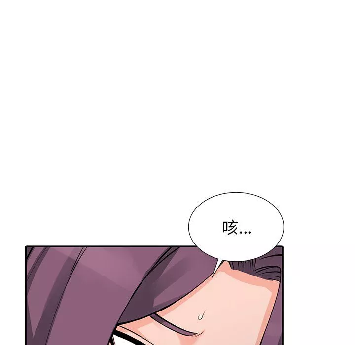 闊少的女仆們第22話
