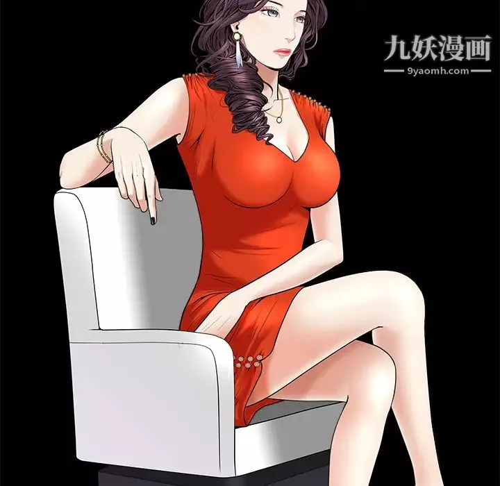 枷锁-第50话 - 图片 157