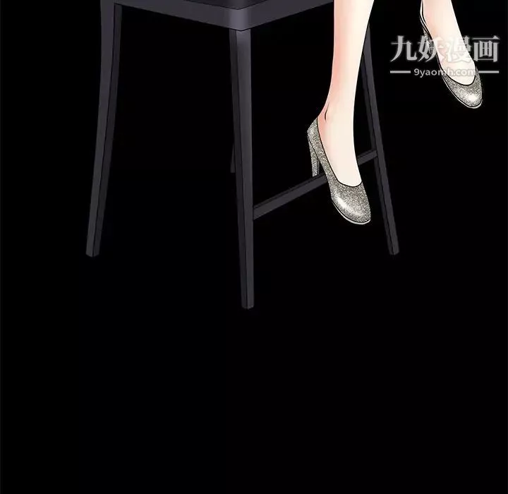 枷锁-第50话 - 图片 158