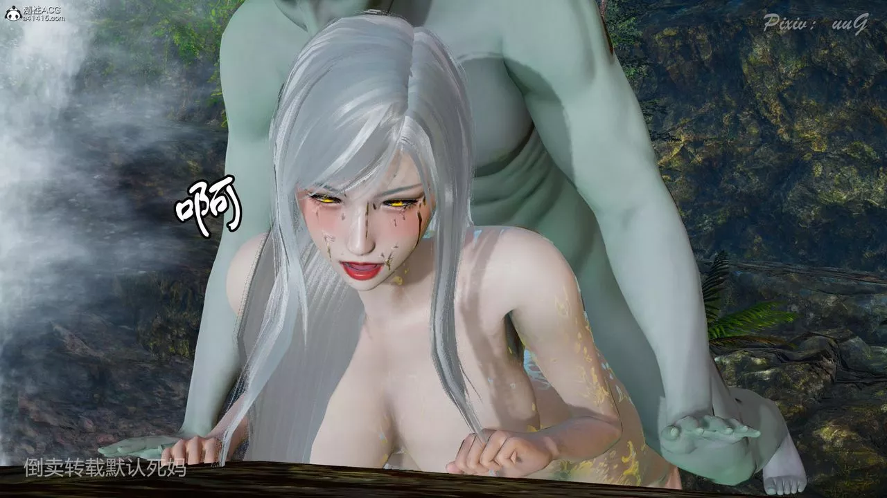 [3D]天命番外番外六下