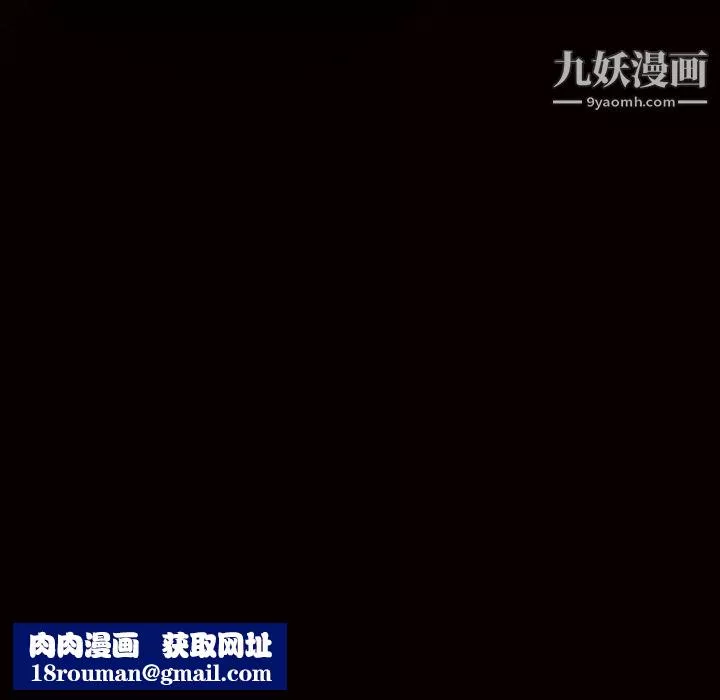 枷鎖第50话