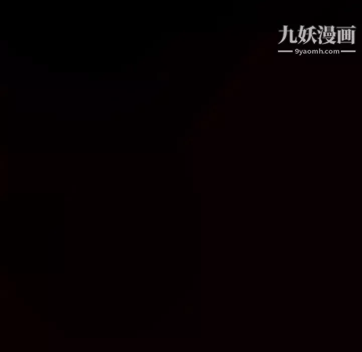 枷锁-第50话 - 图片 162