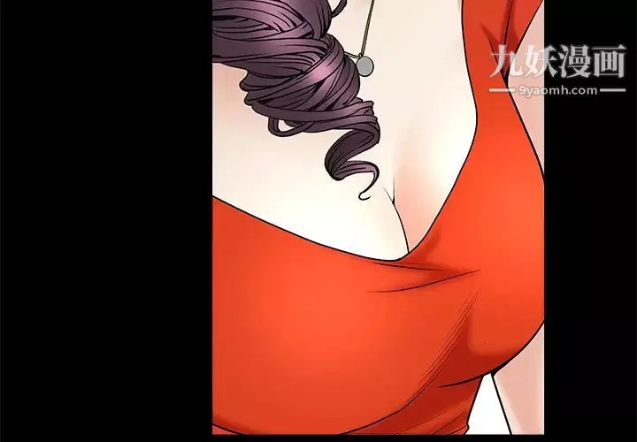 枷锁-第51话 - 图片 4