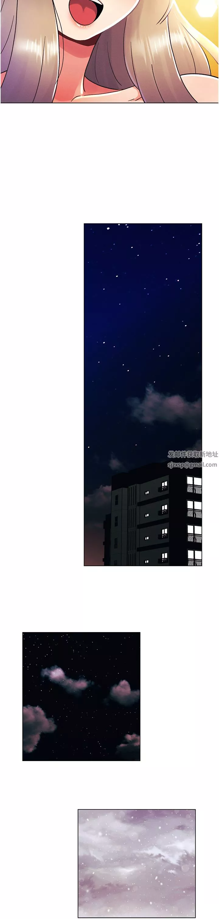 今晚是第一次-第45话-最终话-插翅难飞的亦明♡ - 图片 27
