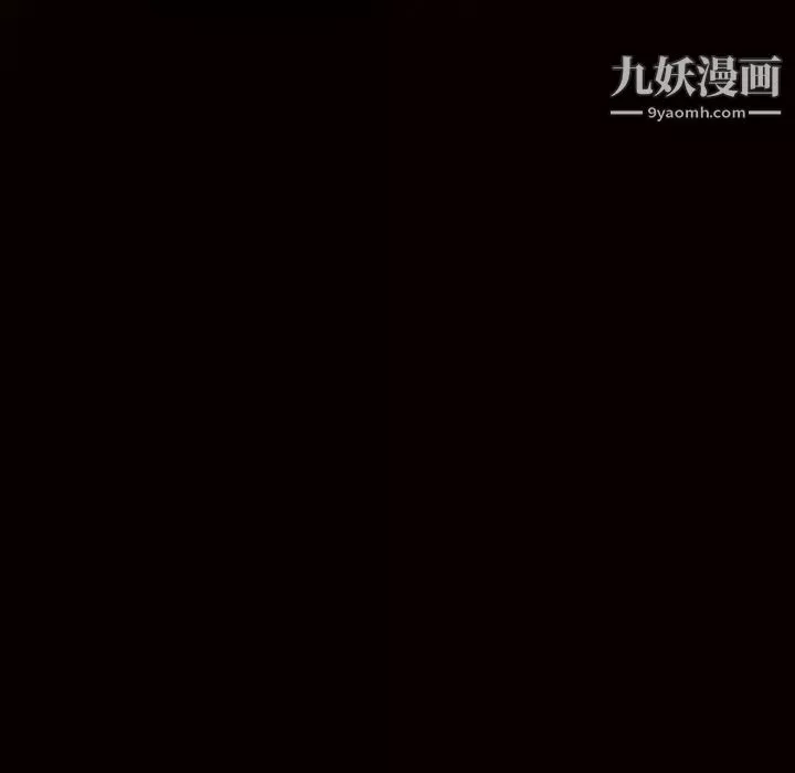 枷锁-第51话 - 图片 13