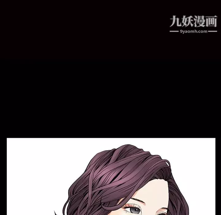 枷鎖第51话
