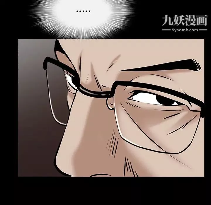 枷鎖第51话