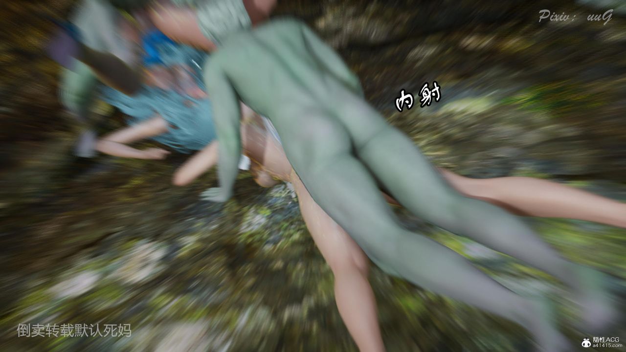 [3D]天命番外番外六下