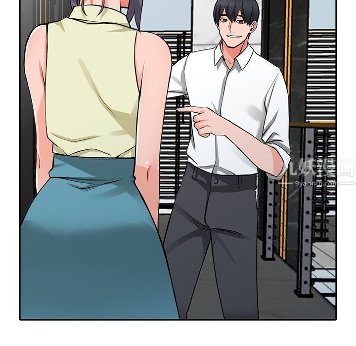 阔少的女仆们第22话