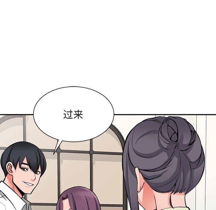 阔少的女仆们第22话