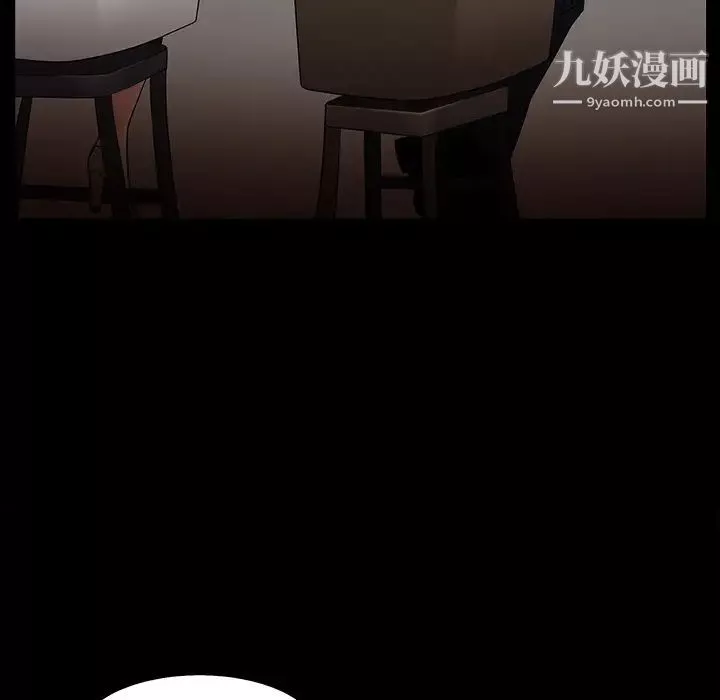 枷鎖第51话