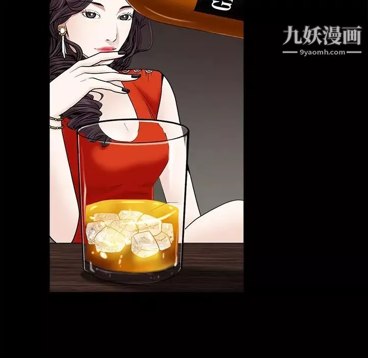 枷锁-第51话 - 图片 22