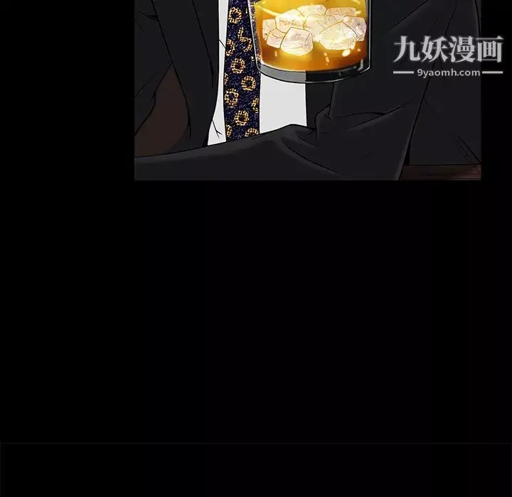 枷鎖第51话