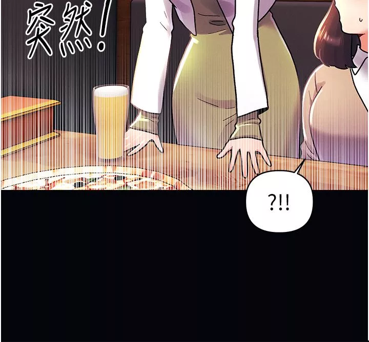 今晚是第一次-外传-第1话-要是没跟诗雅分手… - 图片 5