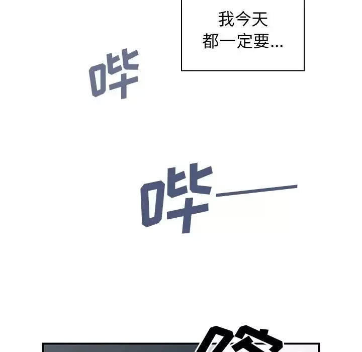 鄰家三姐妹第42話