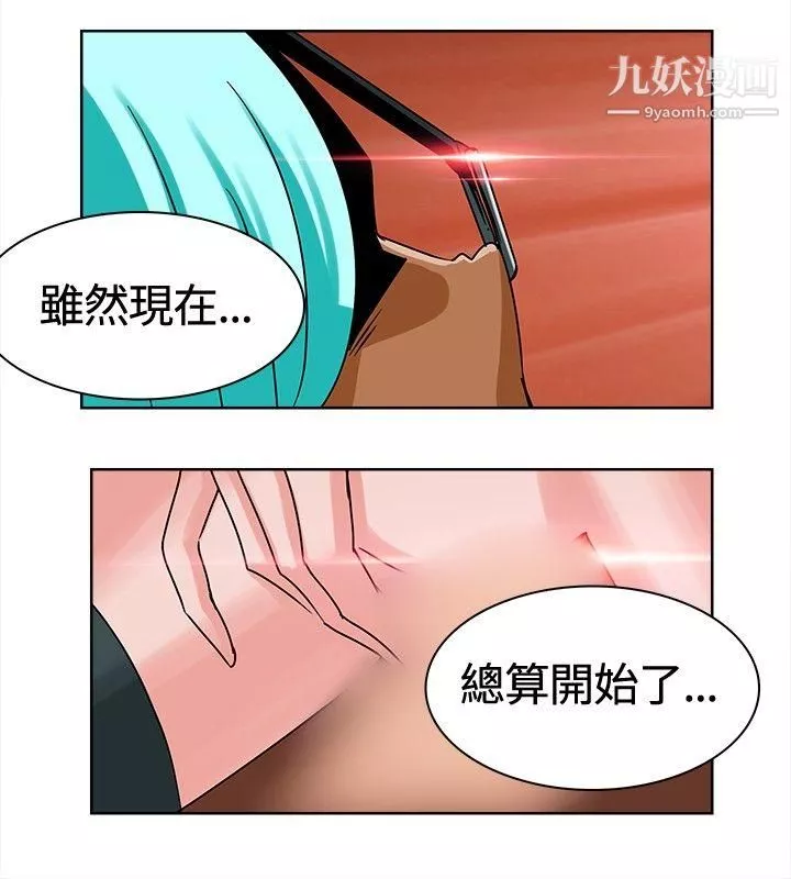 豬仔農場第7話