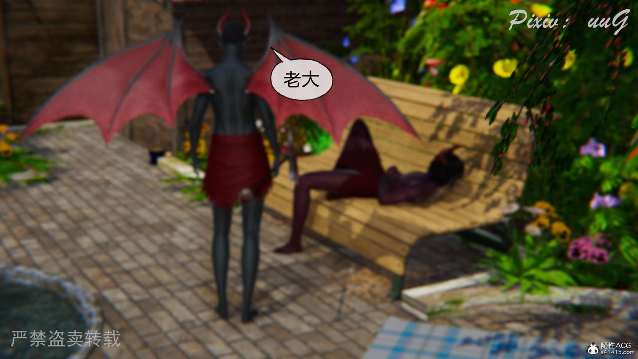 [3D]天命番外番外七上